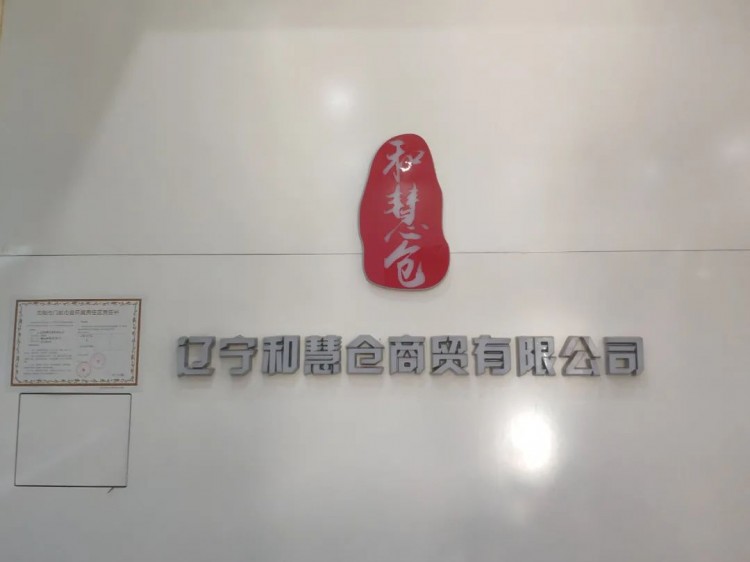 化妝品專營店發(fā)源地——遼寧永不服輸！|問渠遼沈①