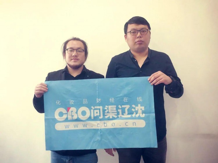 化妝品專營店發(fā)源地——遼寧永不服輸！|問渠遼沈①