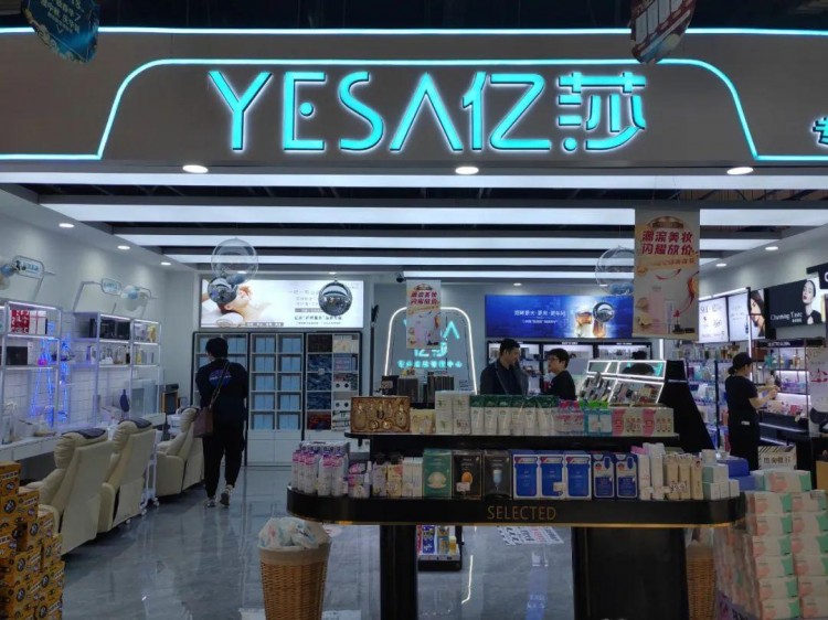 化妝品專營店發(fā)源地——遼寧永不服輸！|問渠遼沈①