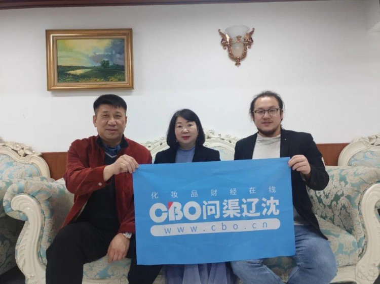 化妝品專營店發(fā)源地——遼寧永不服輸！|問渠遼沈①