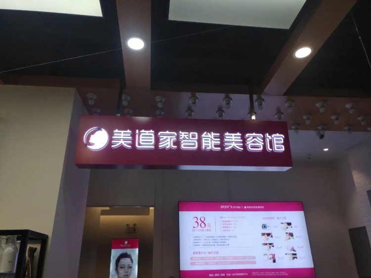 化妝品專營店發(fā)源地——遼寧永不服輸！|問渠遼沈①