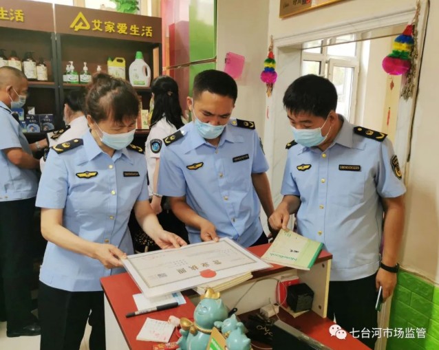 黑龍江省七臺(tái)河市市場(chǎng)監(jiān)管局聯(lián)合多部門開展足療機(jī)構(gòu)等保健按摩場(chǎng)所專項(xiàng)整治行動(dòng)