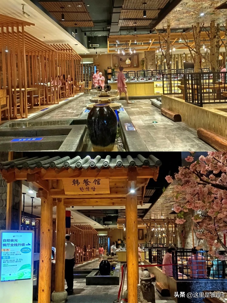 沈陽洗浴連載篇四｜帶娃濟(jì)州島湯泉打卡