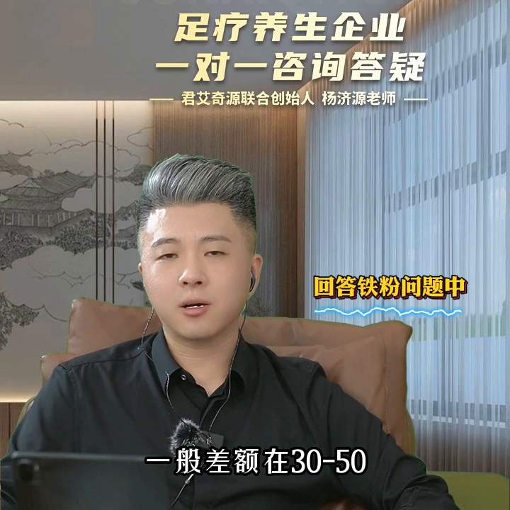 用柔式做特色項(xiàng)目就能出高業(yè)績(jī)@君艾奇源