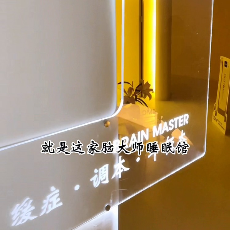 128就可以來濱江體驗一把頌缽的快樂進入深度睡眠好好...