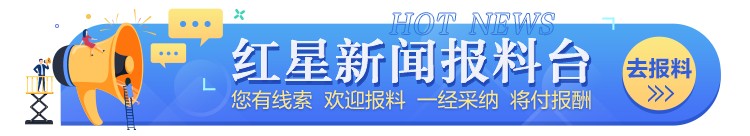 沈陽(yáng)一洗浴中心回應(yīng)租賃爸爸服務(wù)：為方便寶媽不額外收費(fèi)