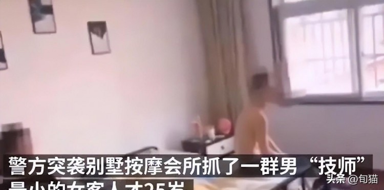 25歲最小女嫖客鴨店窩點(diǎn)被搗毀男按摩技師26