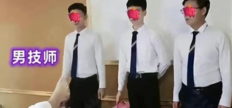 富婆云集的江蘇按摩店曝光年輕鴨子成為焦點(diǎn)！