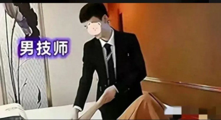 江蘇一家高檔按摩會所揭開神秘面紗曝光女富婆獨特消費樂趣！