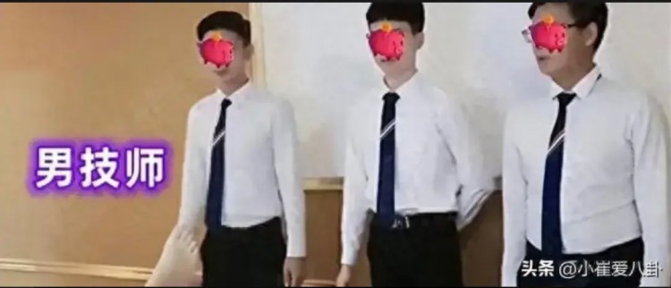 驚爆！江蘇按摩鴨店曝光！女富婆瘋狂爭搶25歲以下男子服務(wù)！