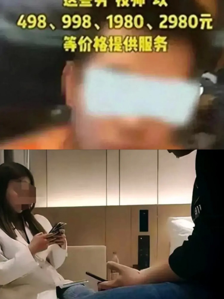 富婆聚集基地，江蘇豪華按摩店被警方帶走，所謂服務(wù)辣眼睛