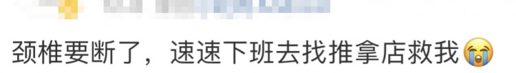 22歲就中招！杭州一門診晚上擠滿年輕人！網(wǎng)友：很痛但真香