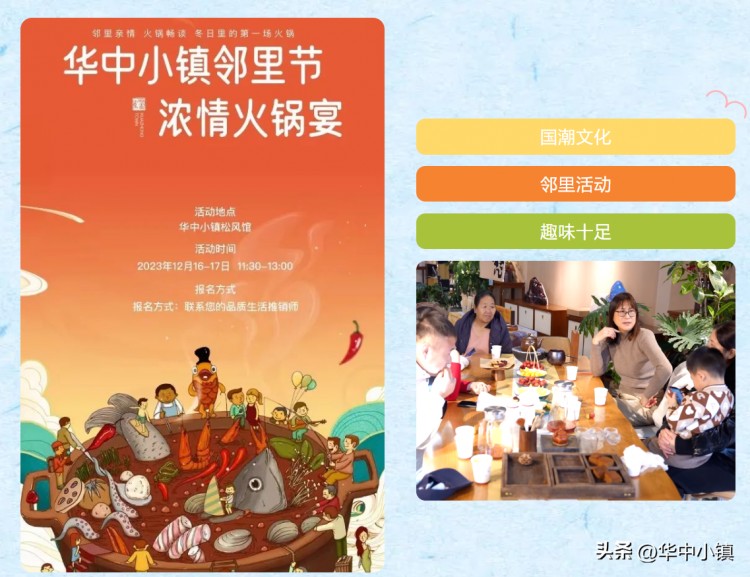 河北旅游：雪中泡泉沉浸式SPA華中小鎮(zhèn)賞雪游玩度假全攻略