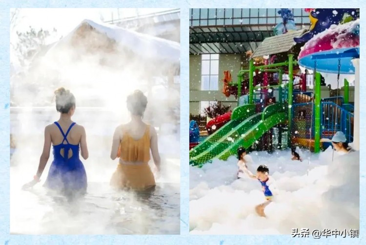 河北旅游：雪中泡泉沉浸式SPA華中小鎮(zhèn)賞雪游玩度假全攻略