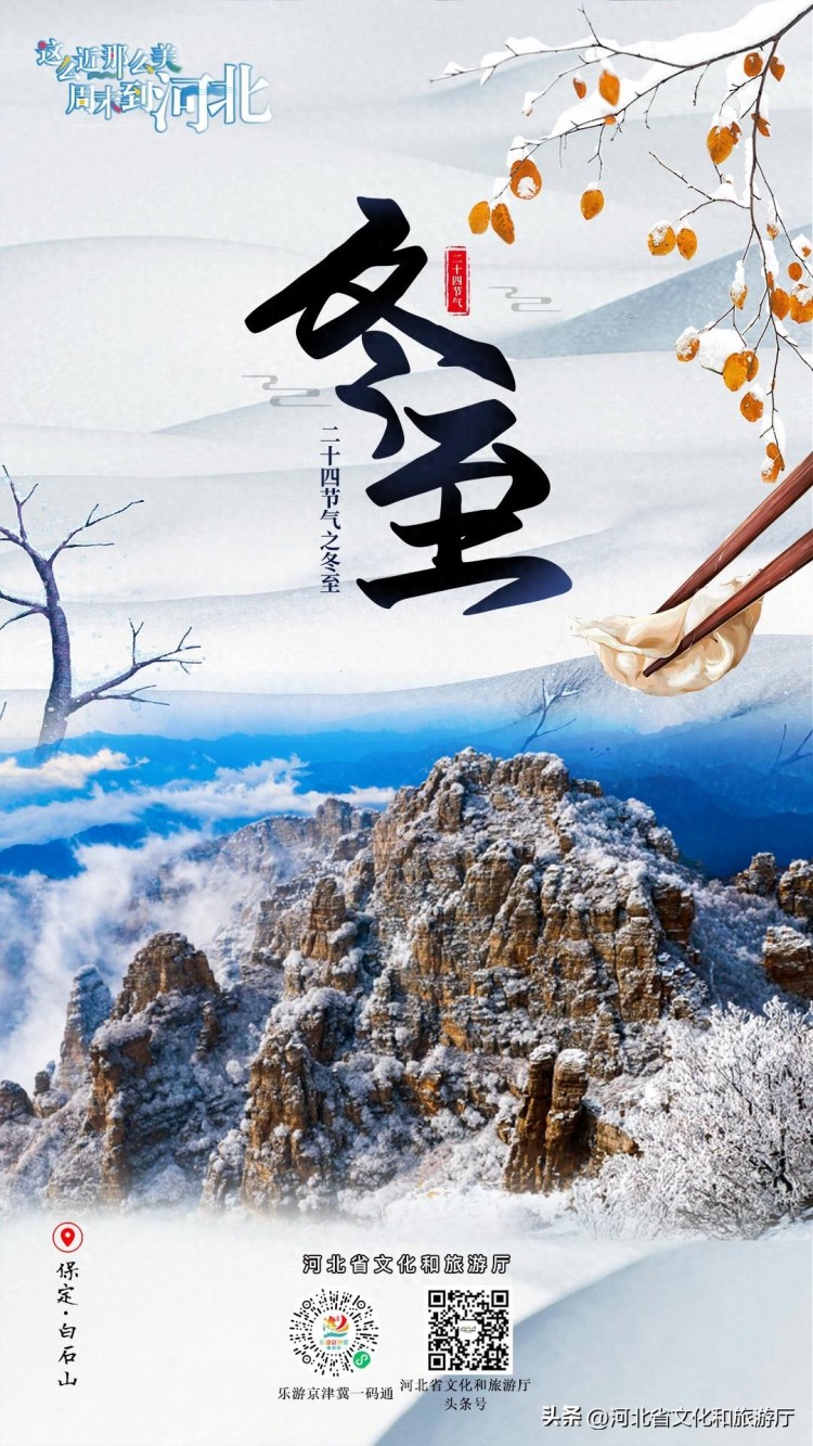 數(shù)九寒天養(yǎng)生溫泉當(dāng)然不能少~