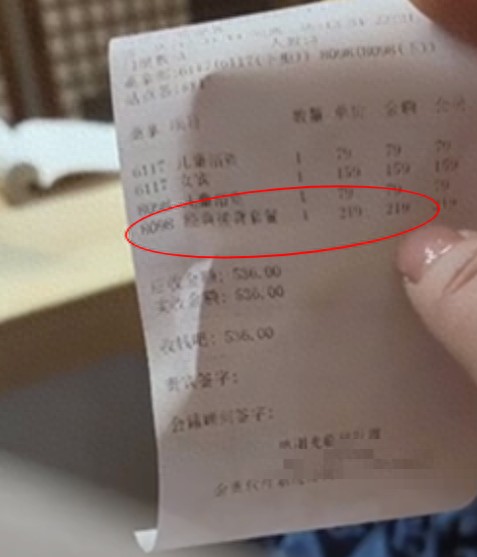 南京6歲男孩單獨進入男浴室被安排219元搓背？商家道歉：錄錯單