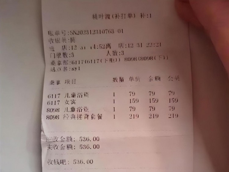 6歲兒童洗個(gè)澡收219元搓背套餐媽媽先禮后兵