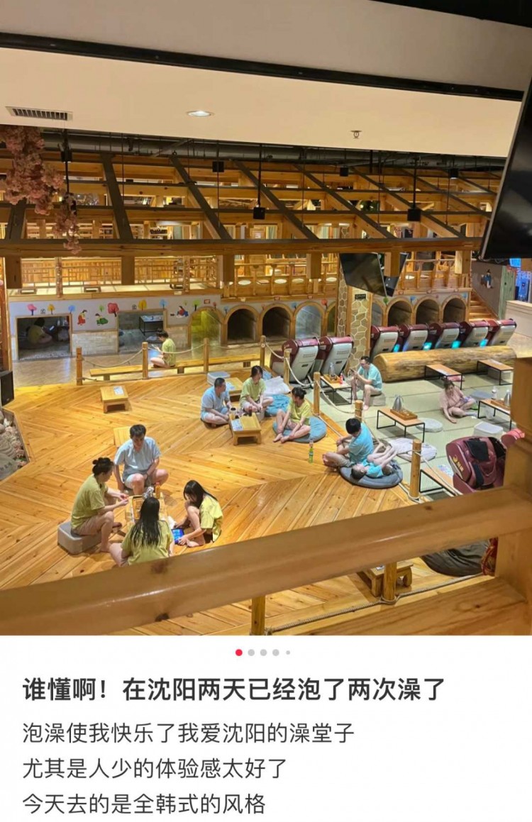 在哈爾濱市中心的一家洗浴中心晚上11點還保持著高人氣...