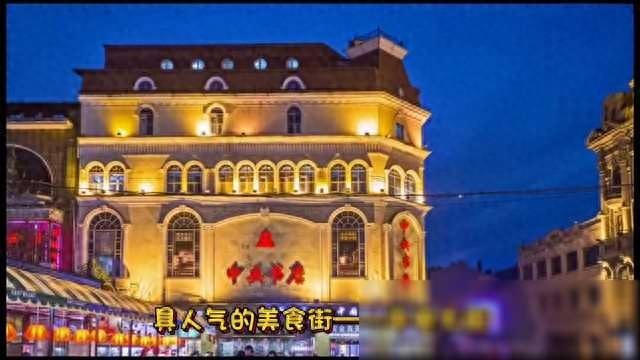 春天的哈爾濱歡迎您的到來！