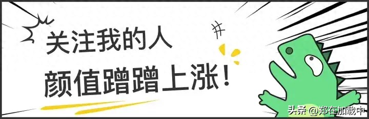 東北洗浴中心能有多驚艷？看不懂卻大為震撼