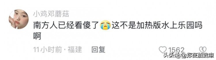 東北洗浴中心能有多驚艷看不懂但大為震撼