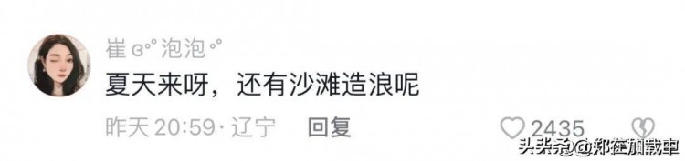 東北洗浴中心能有多驚艷看不懂但大為震撼