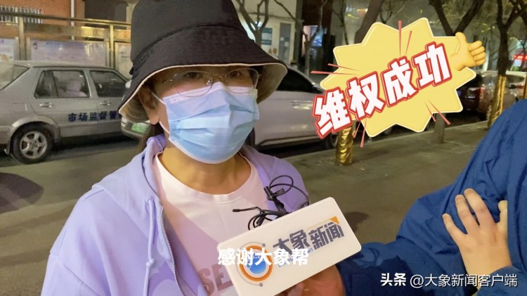 百萬網(wǎng)友圍觀女子SPA店退費丨大象幫3·15