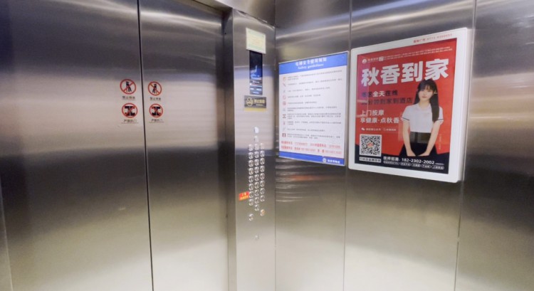 制服美女上門按摩還有過夜項目記者調(diào)查發(fā)現(xiàn)……