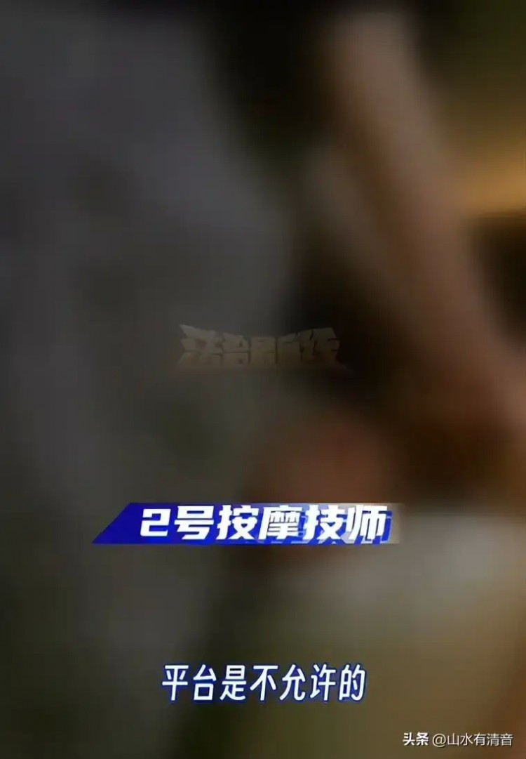 制服美女上門按摩2000元服務(wù)項(xiàng)目曝光
