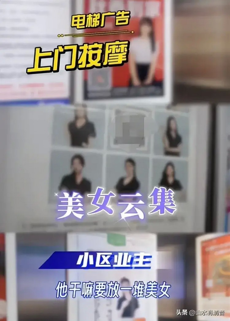 制服美女上門按摩2000元服務(wù)項(xiàng)目曝光