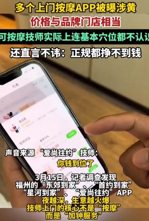 制服美女上門按摩2000元服務項目曝光評論區(qū)徹底淪陷