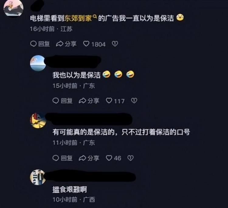 制服美女上門按摩2000元服務項目曝光評論區(qū)徹底淪陷