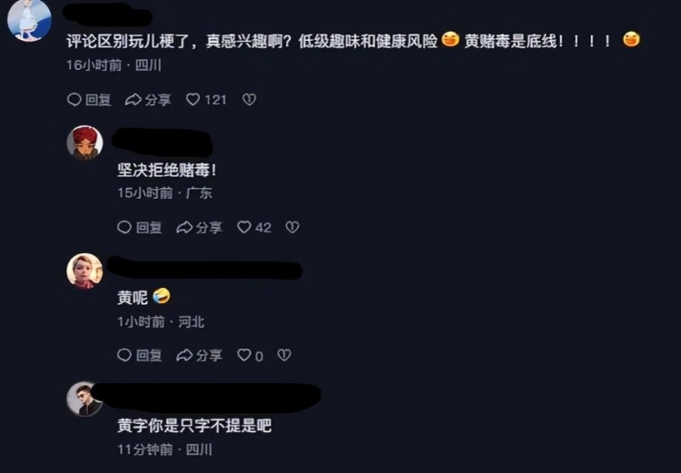 制服美女上門按摩2000元服務項目曝光評論區(qū)徹底淪陷