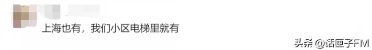只要錢到位啥服務(wù)都能做！電梯里制服美女上門按摩廣告背后尺度大得驚人……