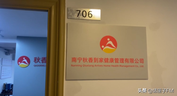 只要錢到位啥服務(wù)都能做！電梯里制服美女上門按摩廣告背后尺度大得驚人……