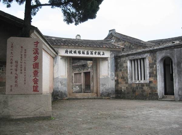 權(quán)威發(fā)布福建有這么個大寶藏只有你不知道！