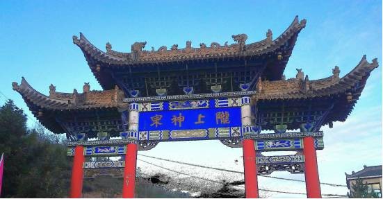 西北第一泉——通渭溫泉養(yǎng)生水療中心十月一日盛大開業(yè)啦