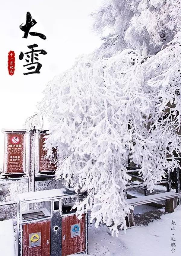 冬季再冷也要嗨，不只是溫泉和滑雪，你想玩的河南這個(gè)地方都有！