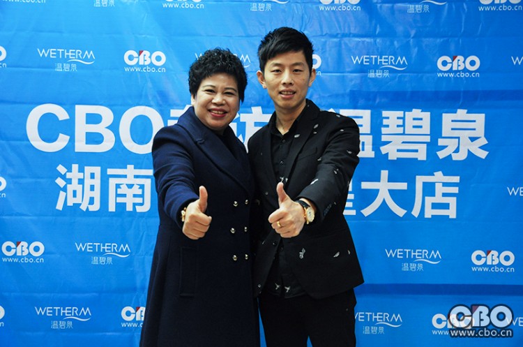 星行中國(guó)溫碧泉五星俱樂(lè)部湖南標(biāo)桿探索之旅