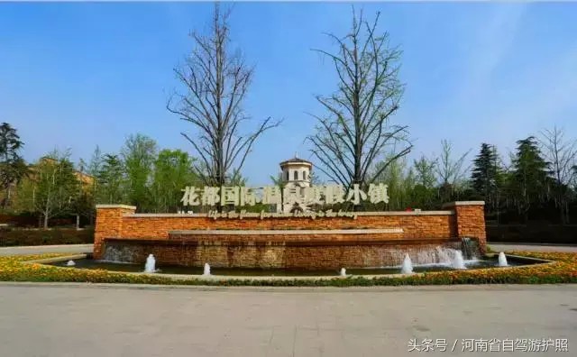 河南性價比超高的溫泉景區(qū)趕緊去試試吧