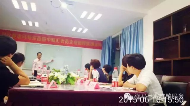 安徽超妍｜與逸馬攜手共創(chuàng)連鎖霸業(yè)
