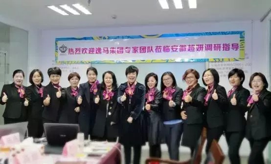 安徽超妍｜與逸馬攜手共創(chuàng)連鎖霸業(yè)