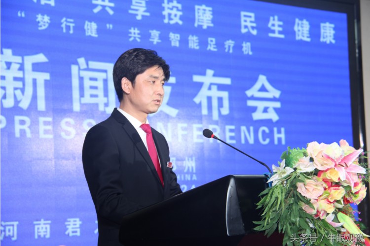 夢(mèng)行健首創(chuàng)共享按摩掃碼足療引爆健康產(chǎn)業(yè)