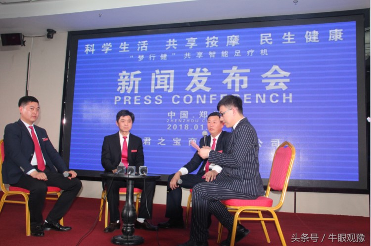夢(mèng)行健首創(chuàng)共享按摩掃碼足療引爆健康產(chǎn)業(yè)