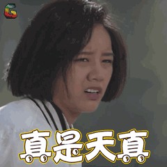 閨蜜在蘭州這家串串店里涮一串串鞭炮吃進嘴里還嘎吱嘎吱響