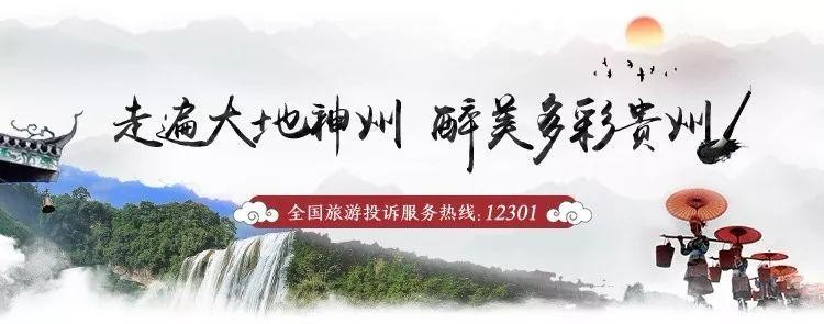 避暑游貴州線路攻略：在貴州走西線要這樣玩！