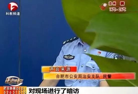合肥鬧市溫泉會所暗藏淫窩！警方突擊搗毀！