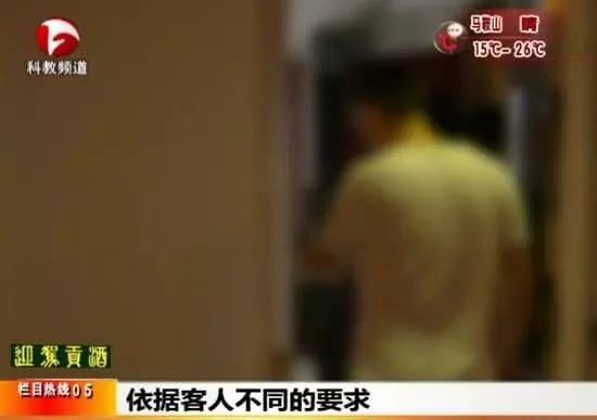 合肥鬧市溫泉會所暗藏淫窩！警方突擊搗毀！