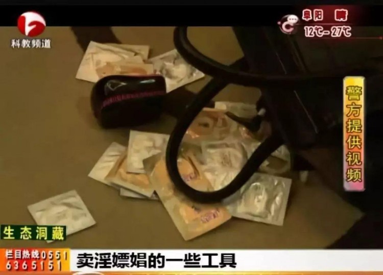 合肥鬧市溫泉會所暗藏淫窩！警方突擊搗毀！