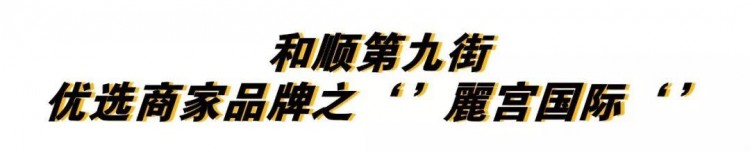 曝光！最近同事們不去吃火鍋不去唱K卻來蚌埠這個地方集體……